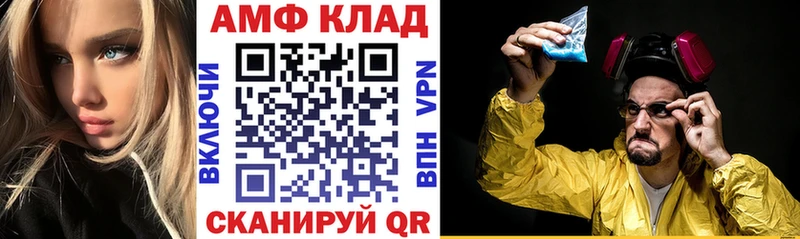АМФЕТАМИН 98%  мега как войти  Калязин 