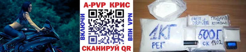 A PVP Соль Калязин