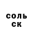 Кетамин VHQ Millatulla Magomedov