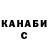 Canna-Cookies конопля Gabriele Pepe