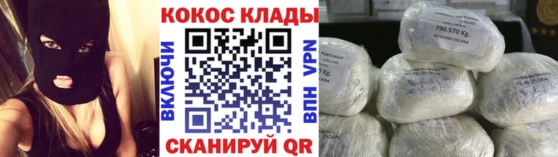 даркнет сайт  Калязин  Cocaine 97% 