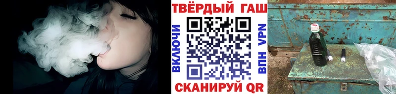 мега ТОР Калязин ГАШ 40% ТГК