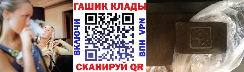 Гашиш ice o lator Калязин