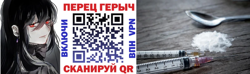 ГЕРОИН VHQ  Калязин 
