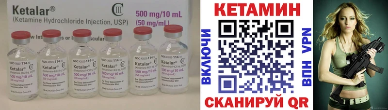 Кетамин VHQ  kraken ТОР  Калязин 
