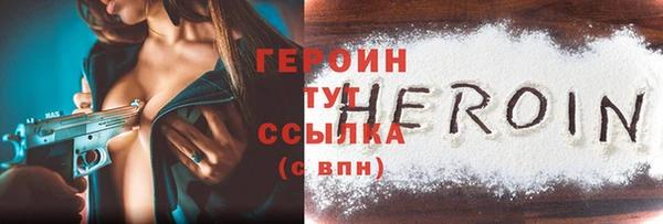 кокаин колумбия Зерноград
