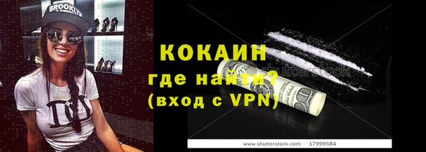 марки nbome Зеленокумск