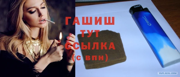 марки nbome Зеленокумск