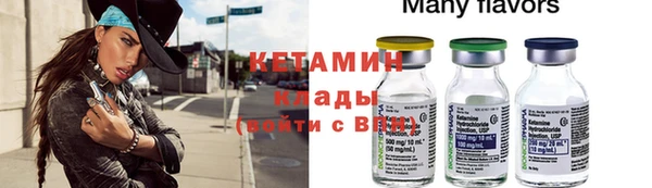 марки nbome Зеленокумск