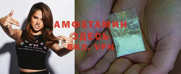 марки nbome Зеленокумск