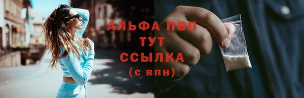 марки nbome Зеленокумск