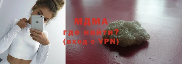 кокаин колумбия Зерноград