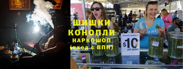 марки nbome Зеленокумск