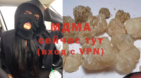 марки nbome Зеленокумск
