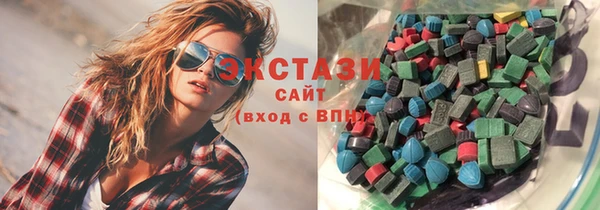 марки nbome Зеленокумск