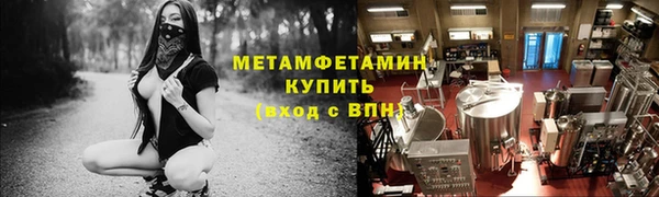 марки nbome Зеленокумск