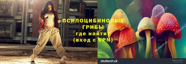 марки nbome Зеленокумск