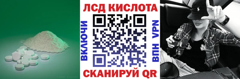 ЛСД экстази ecstasy  наркота  гидра ссылки  Калязин 