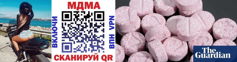 закладка  Калязин  МДМА кристаллы 