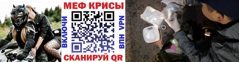 МЕФ мука  Калязин 