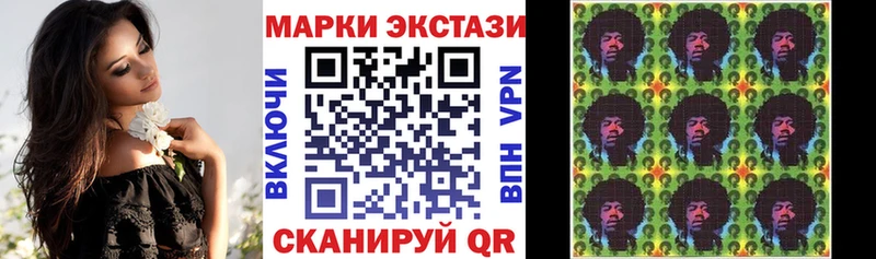 Марки 25I-NBOMe 1,5мг  Калязин 