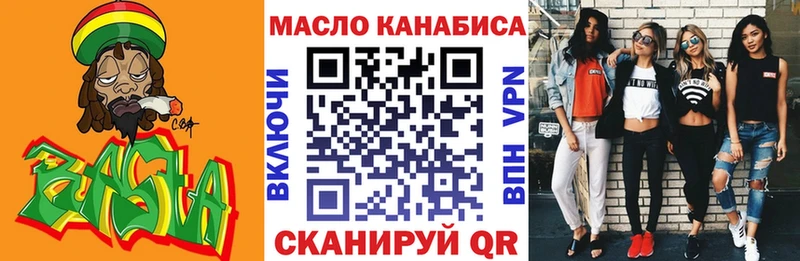 ТГК жижа  Калязин 
