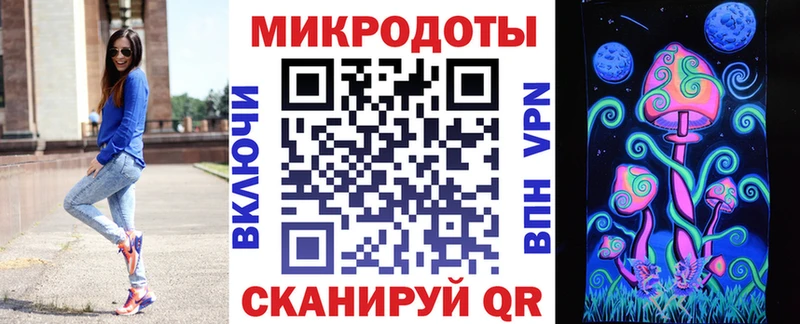 Псилоцибиновые грибы ЛСД mega Калязин